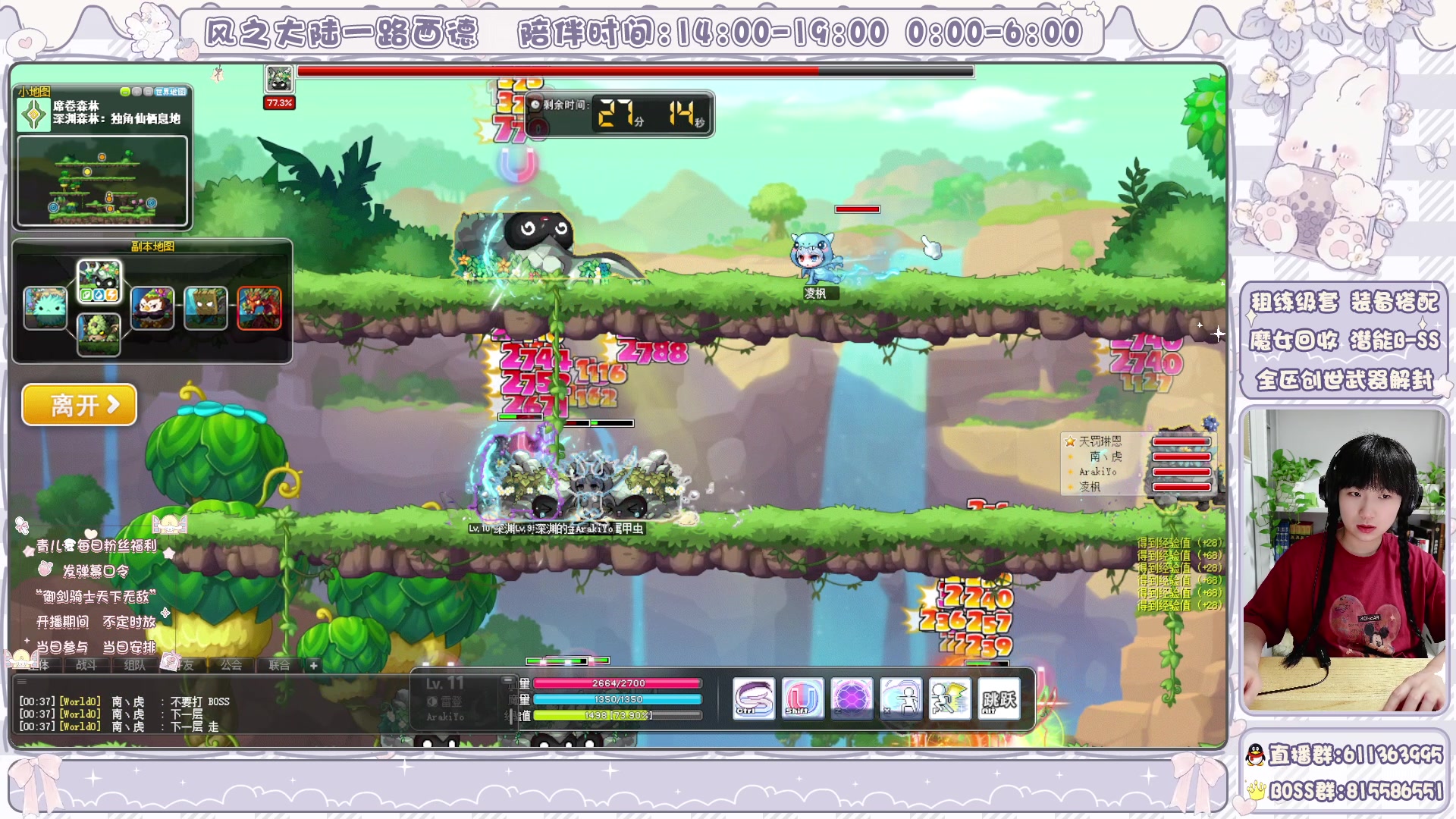 【2024-04-12 00点场】顾青ArakiYoko：青儿：御剑骑士天下无敌