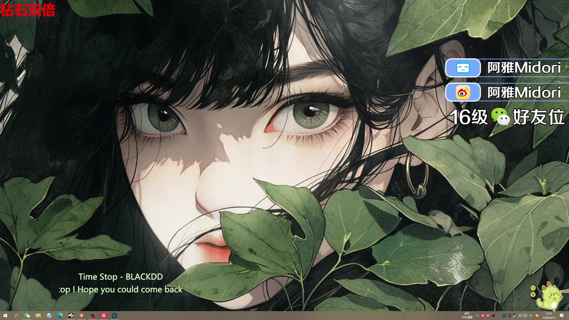 【2024-04-13 05点场】阿雅Midori：【钻粉双倍】一打二反杀看不见吗