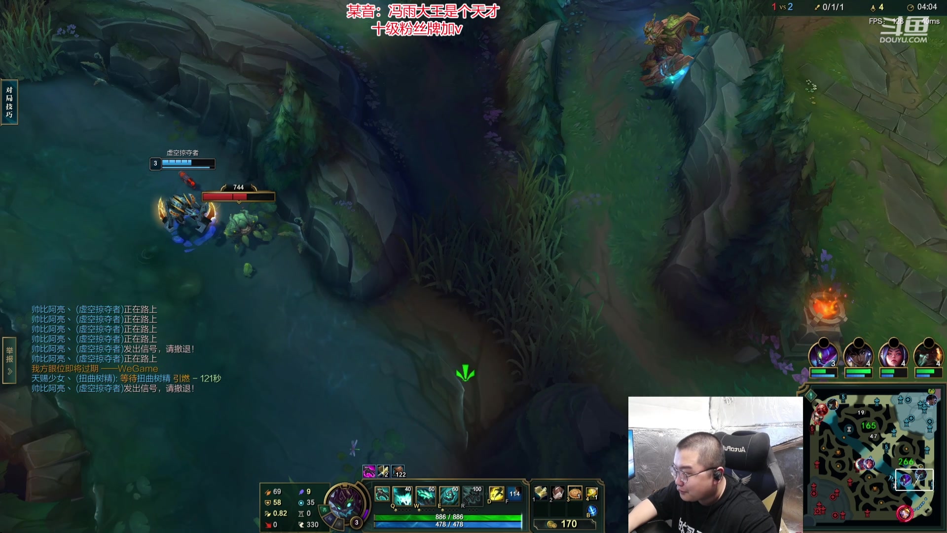 【2024-04-13 14点场】驴酱的冯雨大王：冯雨：第三章：天才再次陨落