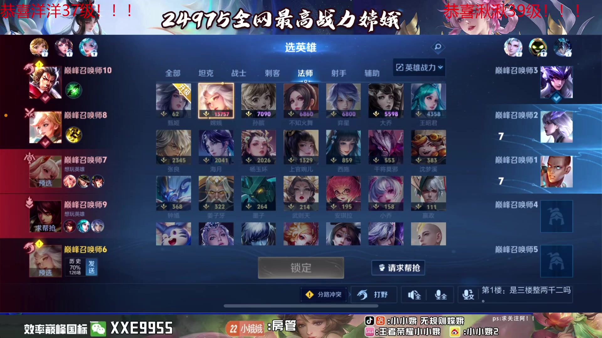 【2024-04-13 20点场】小小娥1：我要经历无数次重新开始啊啊啊