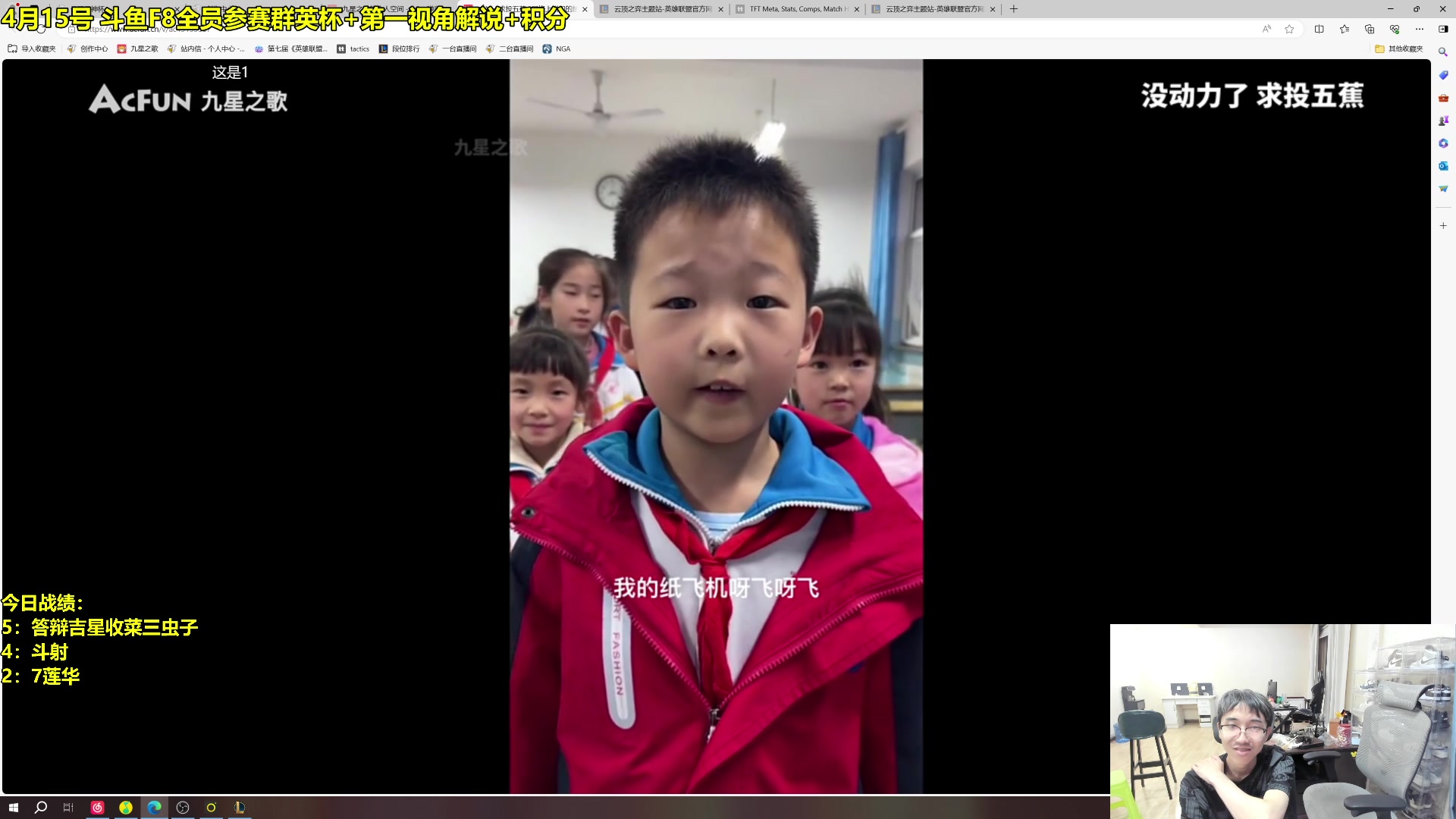 【2024-04-13 04点场】阿涛皎月Carry：千分王者冲刺国服第一！