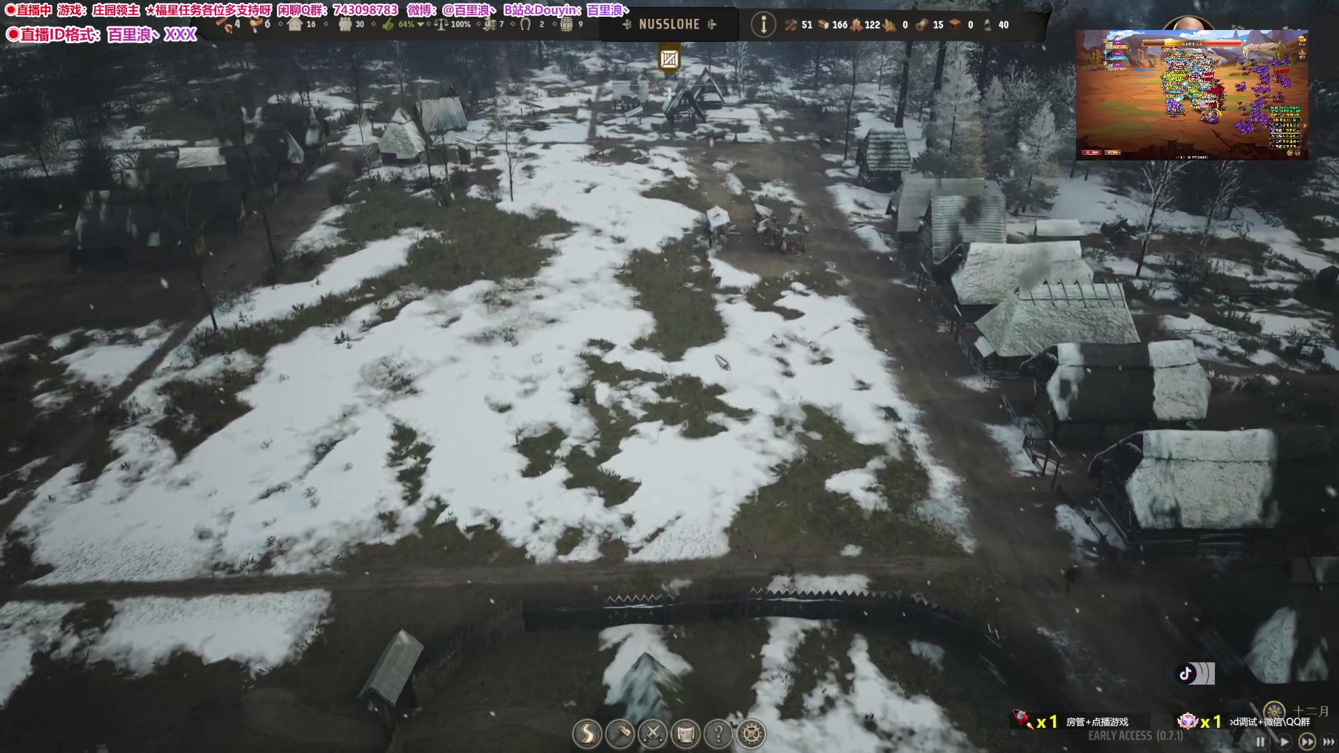 【2024-04-13 21点场】百里浪丶：◉直播中★庄园领主！