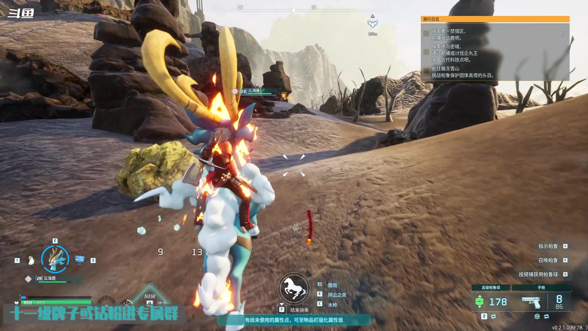 【2024-04-13 17点场】隐者丶丶：【小蜜蜂】好好直播 努力直播