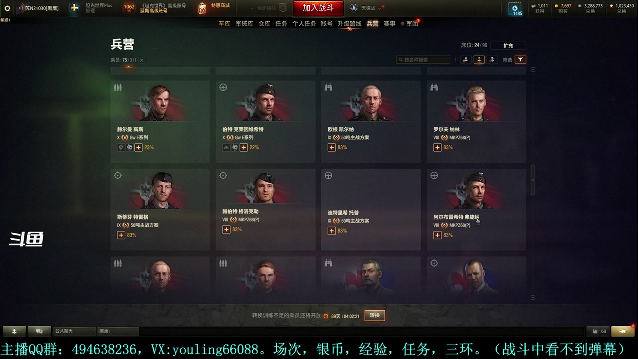 【2024-04-11 14点场】暗夜幽霊：幽靈：天梯