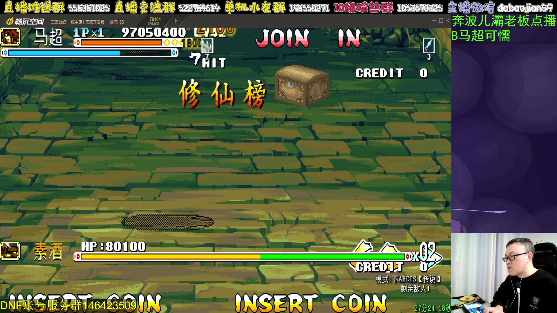 【2024-04-13 01点场】武神59：今天的猪蹄开始了！！！！！！！