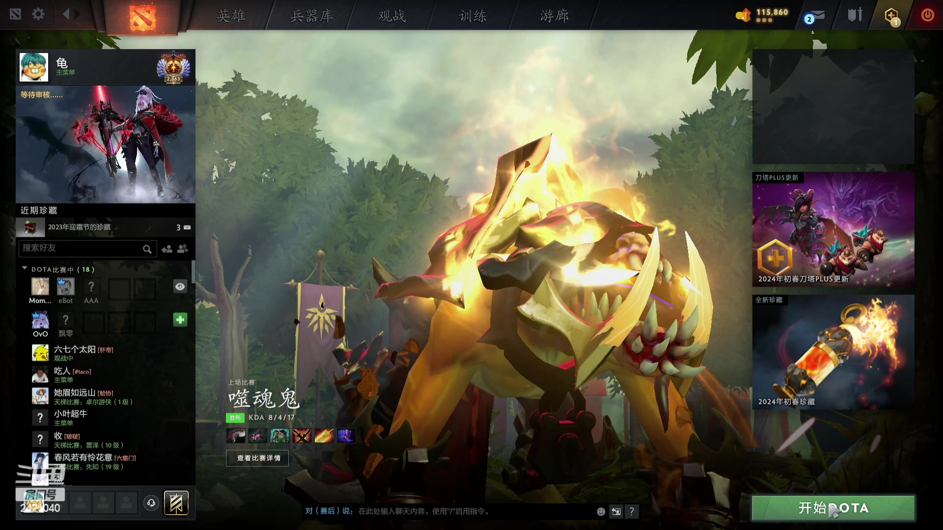 【2024-04-12 20点场】三酒OuO：永远都要做一束光