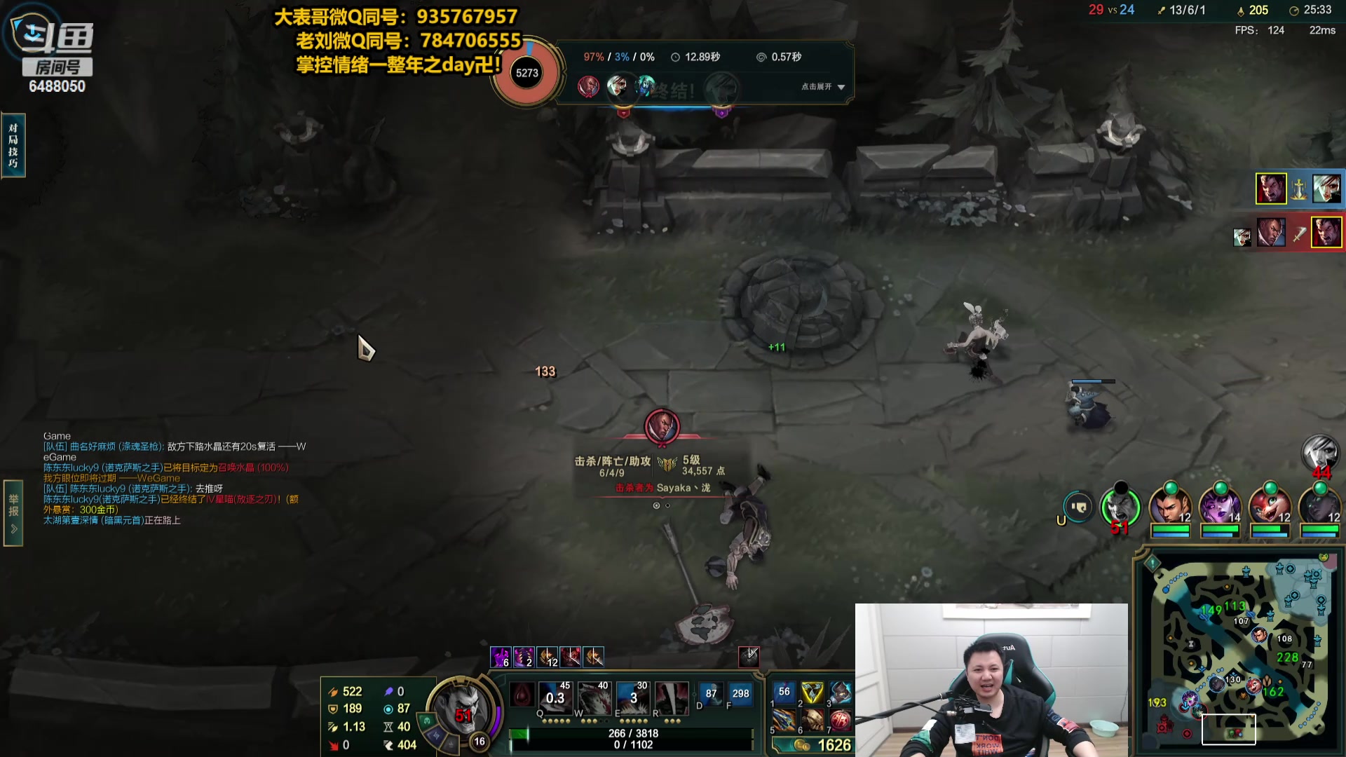 【2024-04-13 20点场】旋转的老刘诺手：新版刺客诺手 一R2000真伤！