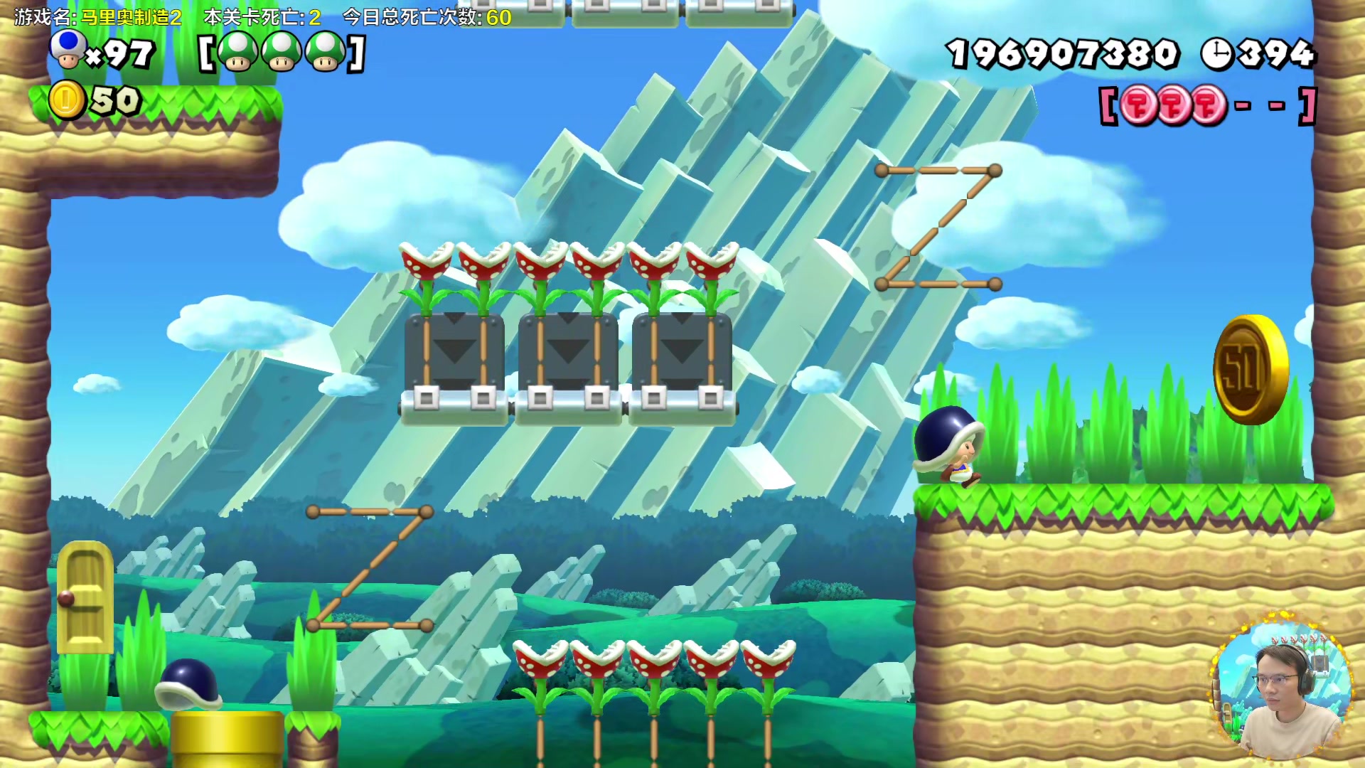 【2024-04-13 16点场】超级小桀：我可能玩了假的马里奥