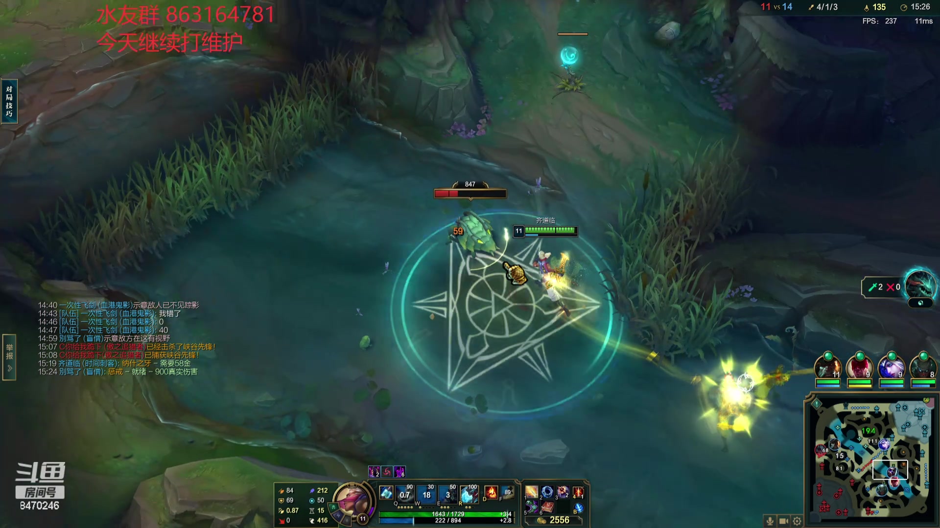 【2024-04-13 01点场】小老板丶艾克：下版本BAN妖坤