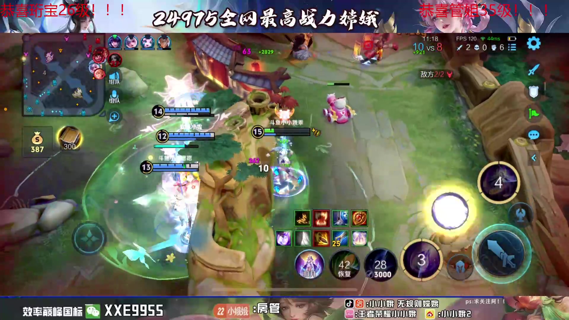 【2024-04-13 00点场】小小娥1：我要经历无数次重新开始啊啊啊