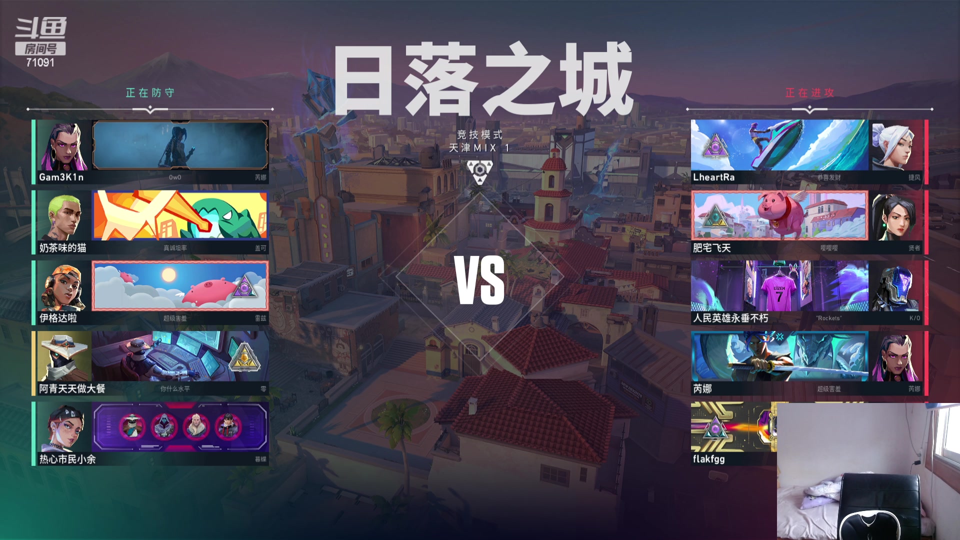 【2024-04-13 10点场】狼牙山凯哥：【二台回忆青】逮到一个