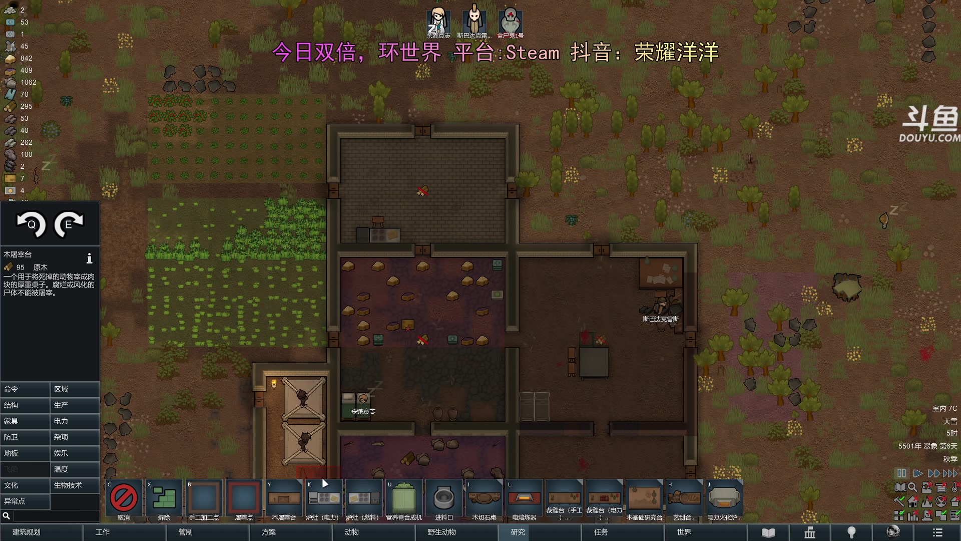 【2024-04-12 22点场】荣耀洋洋：【洋洋】今日双倍，小众，独立，单机游戏！