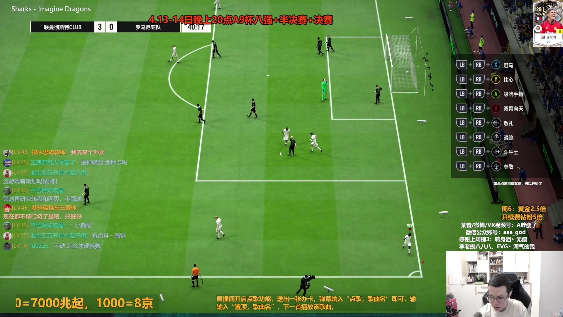 【2024-04-13 16点场】A胖瘦了：[2.5倍]A胖~开新转盘/看号/踢球