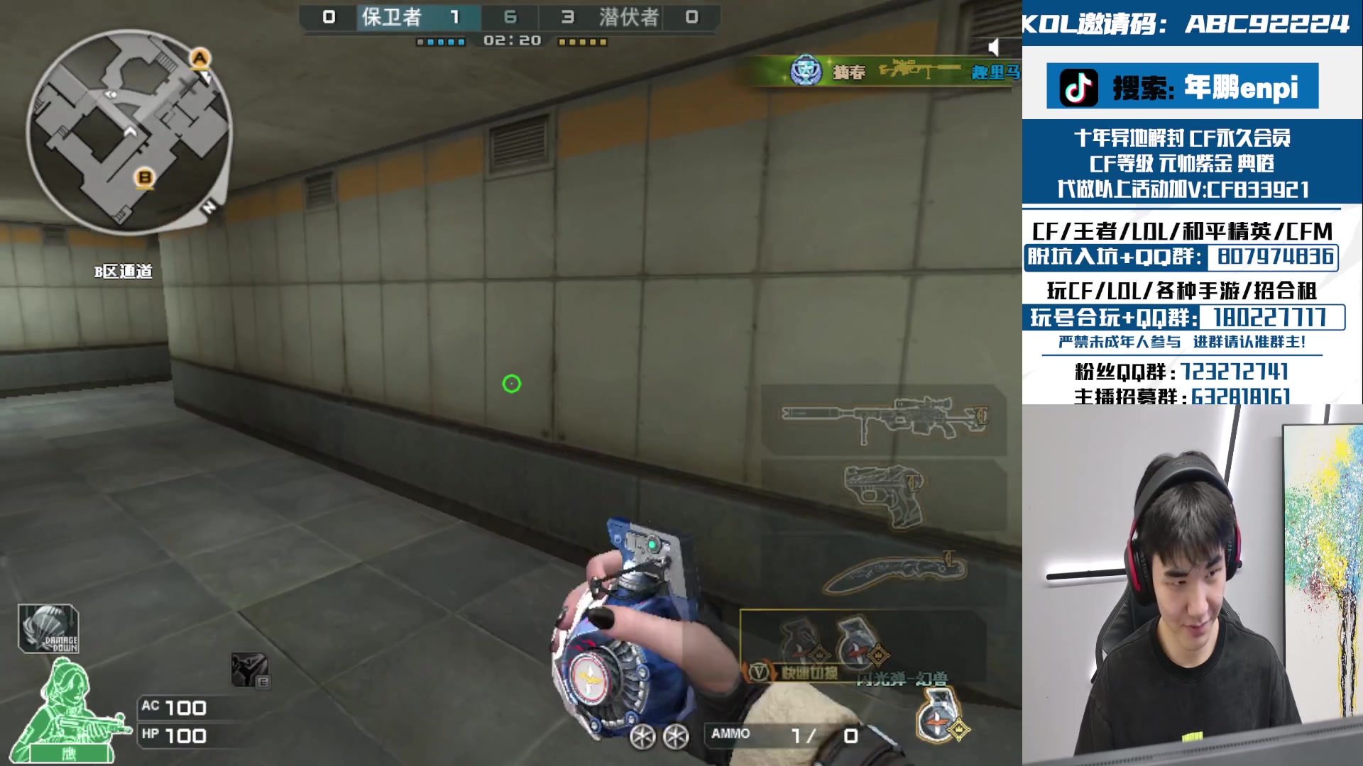 【2024-04-12 21点场】汉宫年鹏Enpi：18点虎鱼杯VS宠儿队