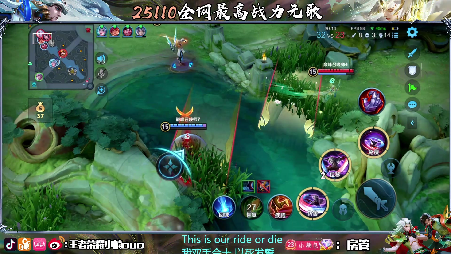 【2024-04-12 21点场】小楠ouo：巅峰赛真好玩（黄金双倍）