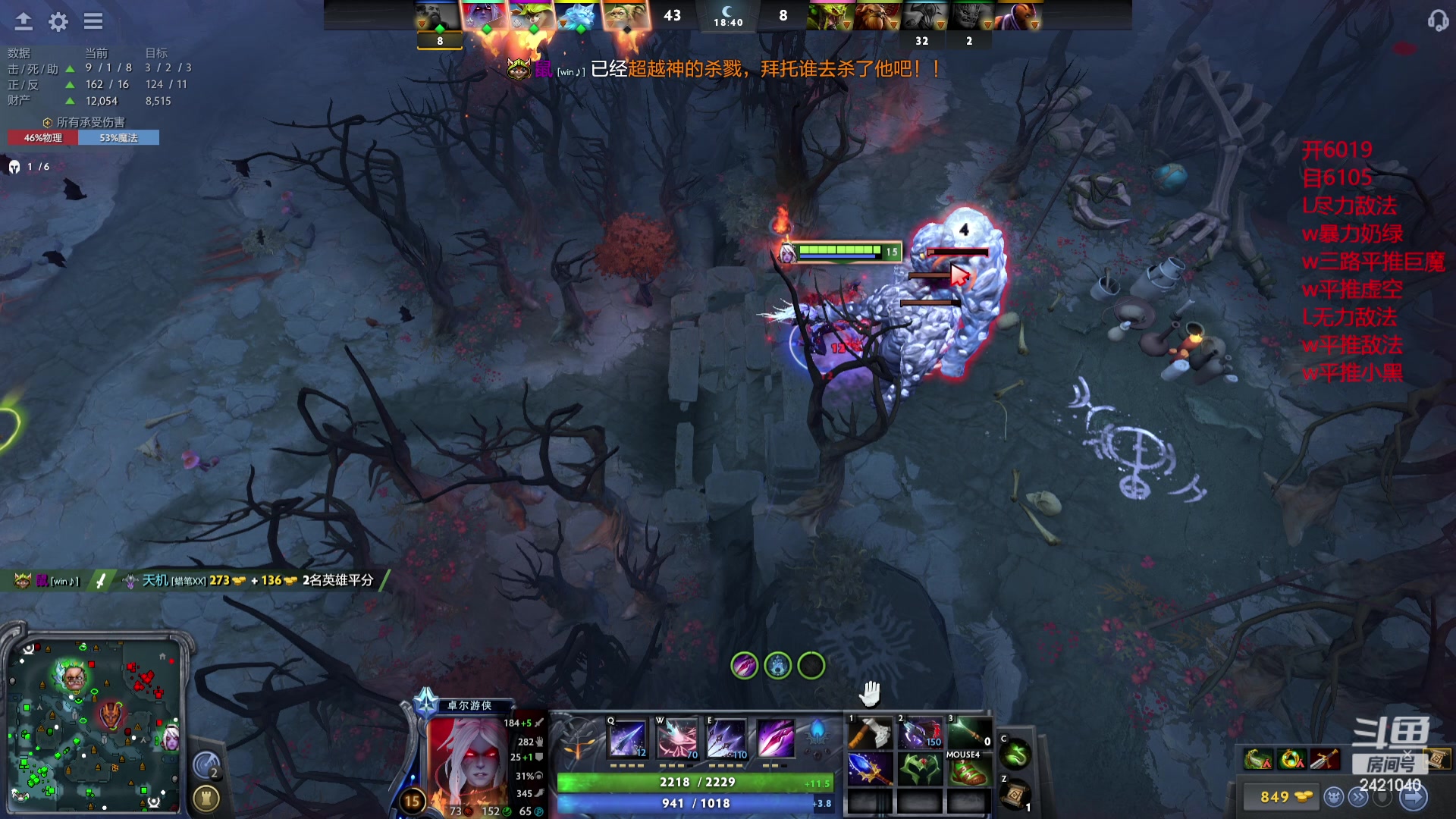 【2024-04-12 17点场】三酒OuO：永远都要做一束光