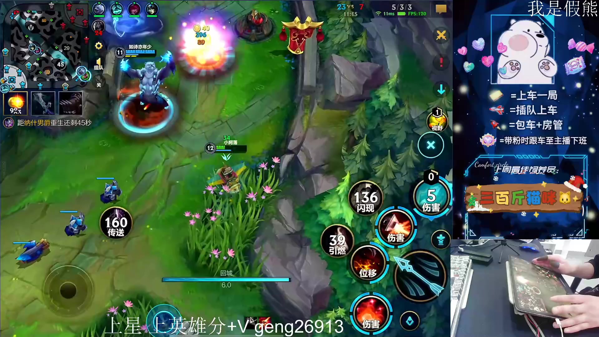 【2024-04-13 17点场】耿枫QUQ：上分答案 T0飞机