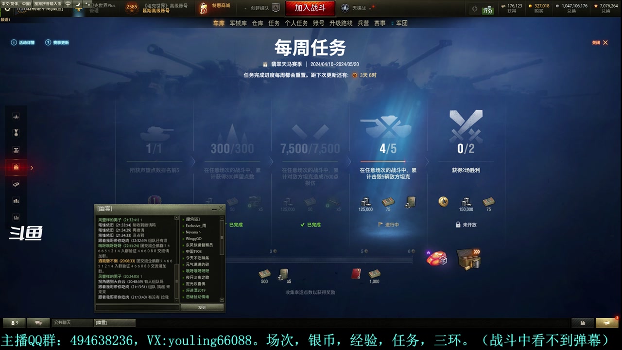 【2024-04-11 20点场】暗夜幽霊：幽靈：天梯