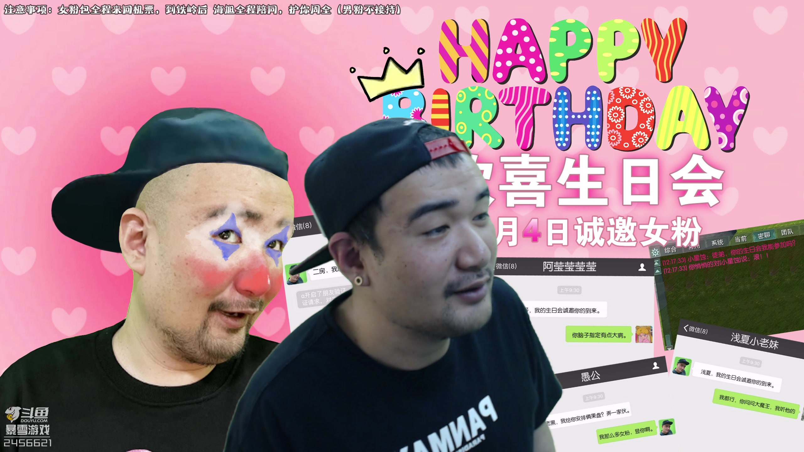 【2024-04-13 11点场】黑欢喜：160斤做准备【黄金双倍】