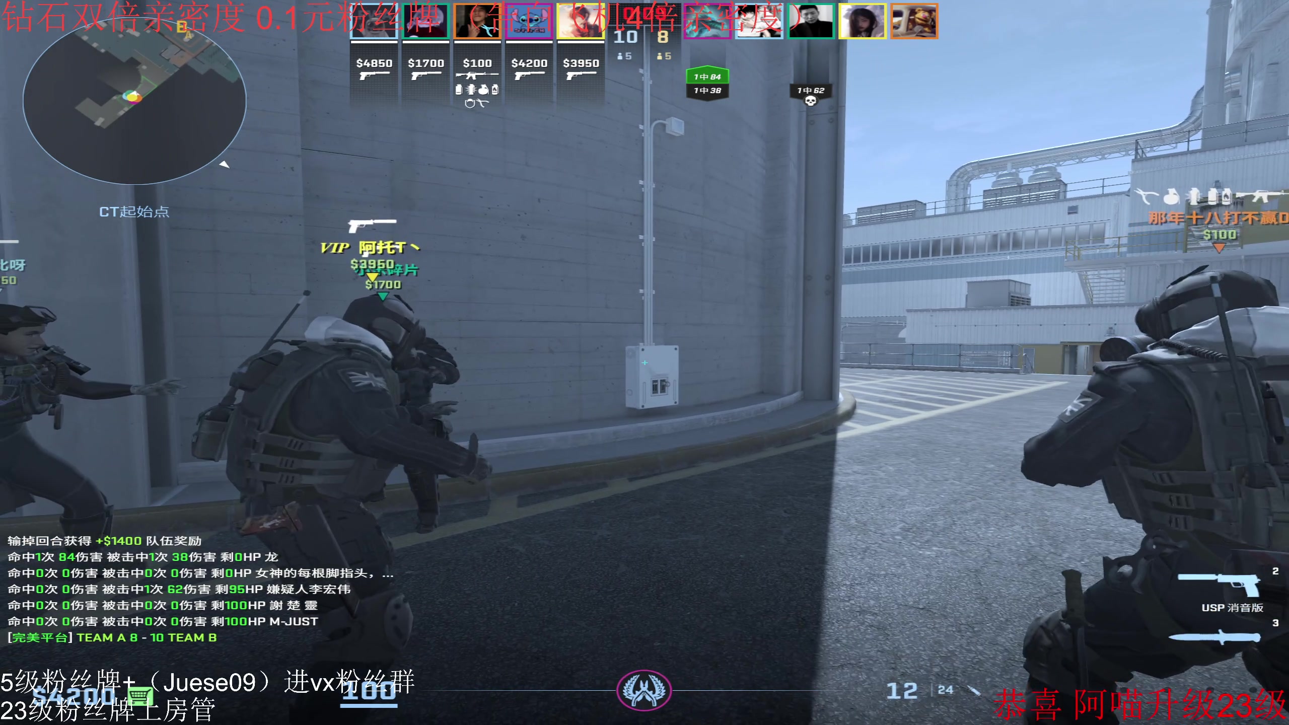 【2024-04-13 04点场】小角色ovo：（双倍亲密度0.1元粉丝牌）甄神降临！