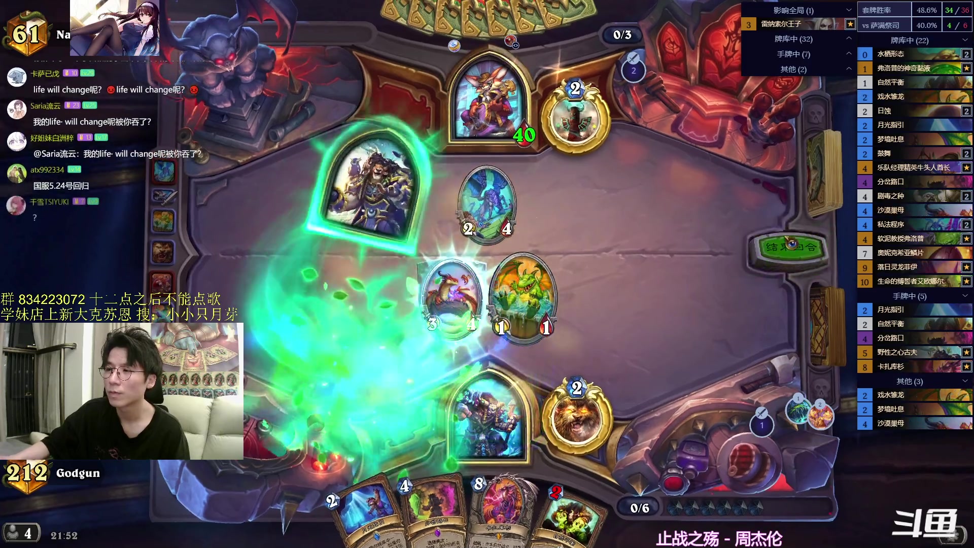 【2024-04-12 21点场】神棍老师麦迪文：神棍老师：偶尔迟到的直播间