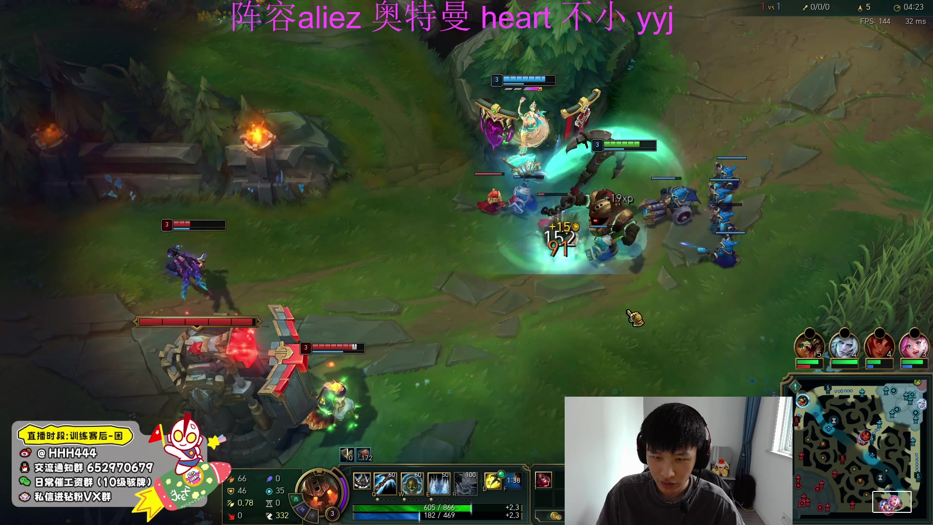 【2024-04-13 14点场】骇客H4cker：5点组排 8点跟王纪超训练赛