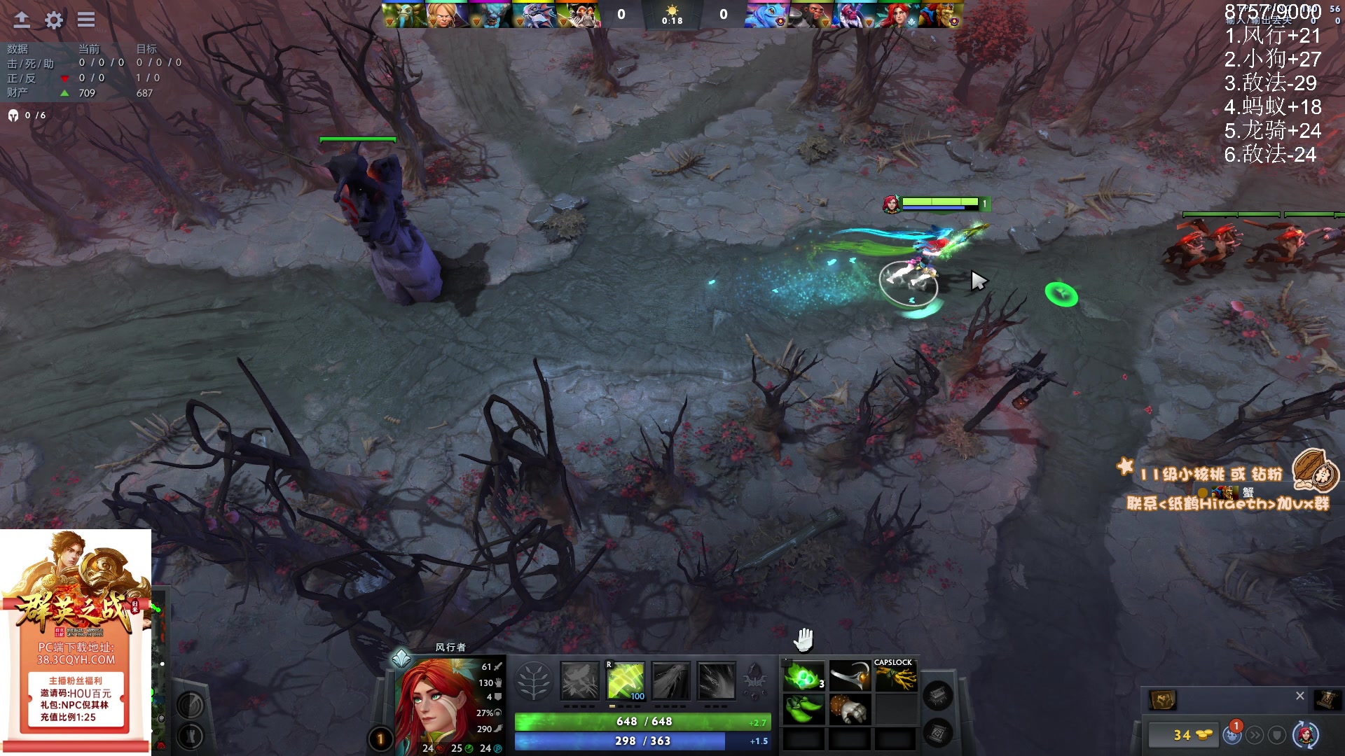 【2024-04-13 14点场】sakira丶hao：单排GOGOGO！！！