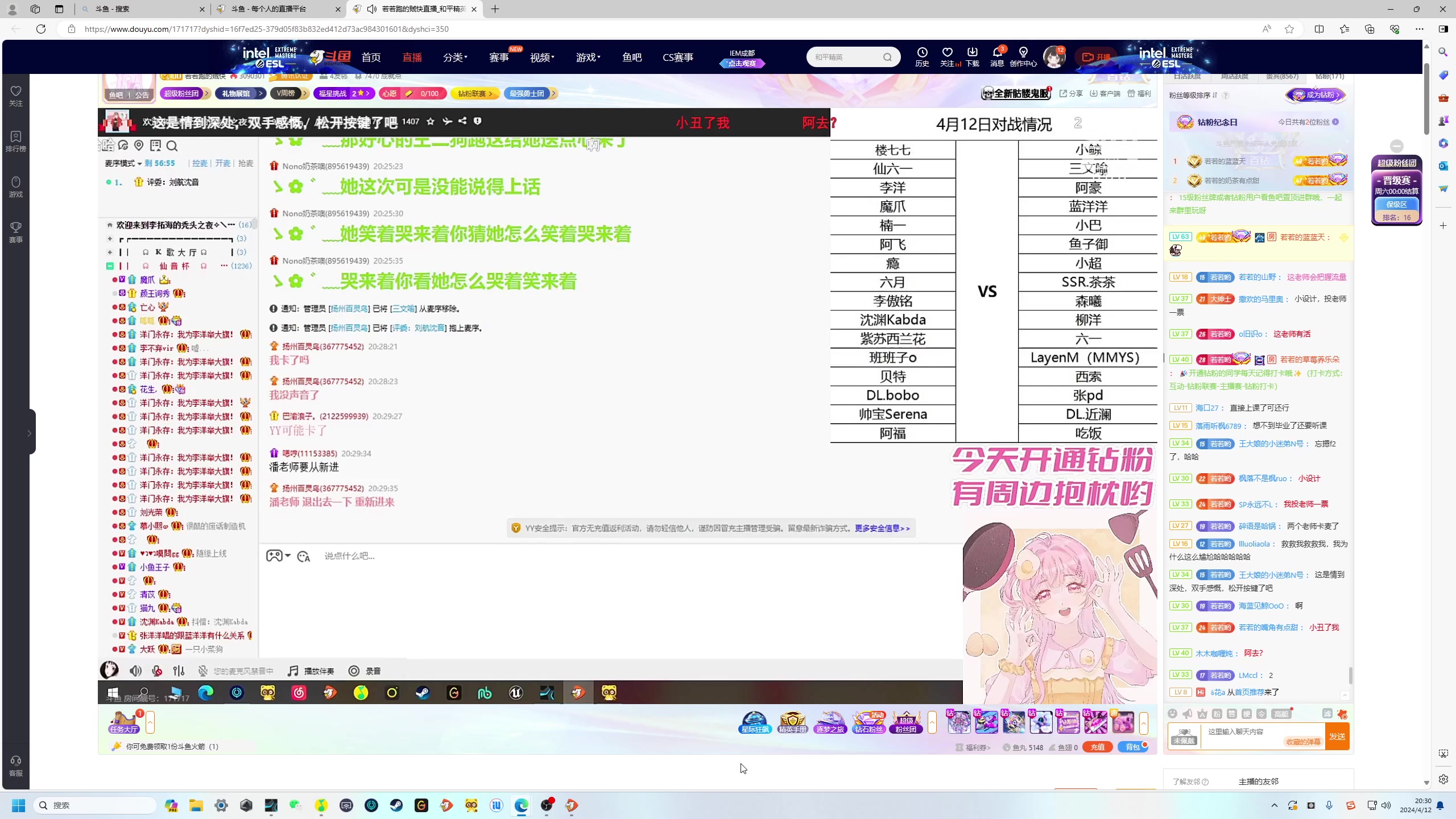 【2024-04-12 19点场】晴晴跑不动：【黄金双倍】666卡粉丝牌哦