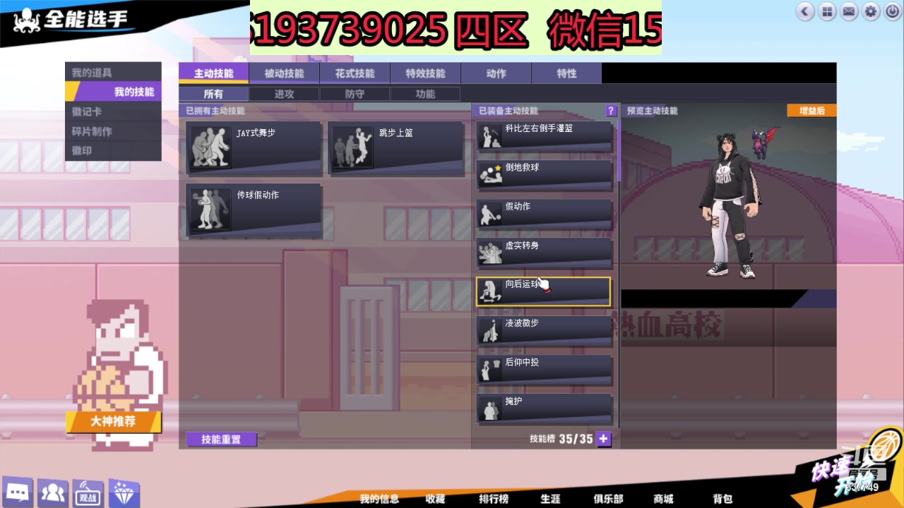 【2024-04-05 11点场】o0苏小小o0：❦主打喜新恋旧！❧