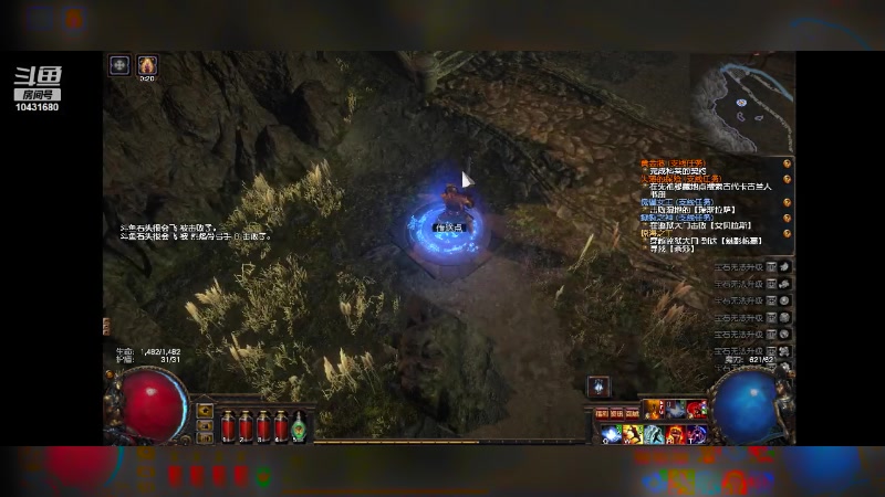 【2024-04-13 08点场】石头很会飞：拉什达看风景