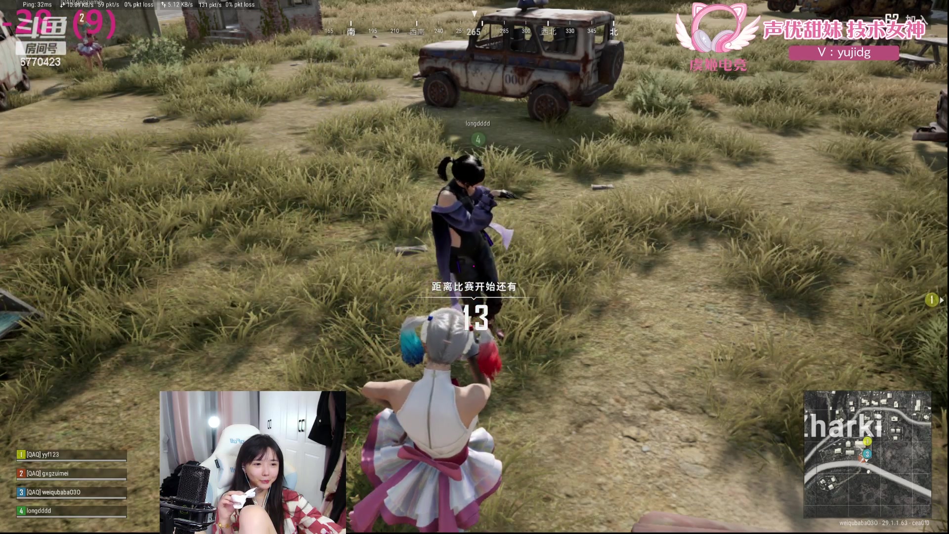 【2024-04-13 17点场】塔莉娅QAQ：社恐文静内向的小女生