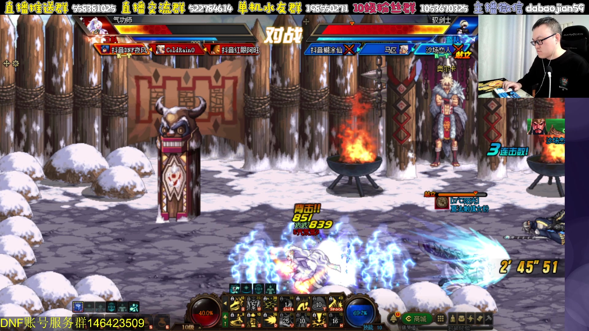 【2024-04-12 21点场】武神59：欢迎来看9弟说点将！！！！！！！