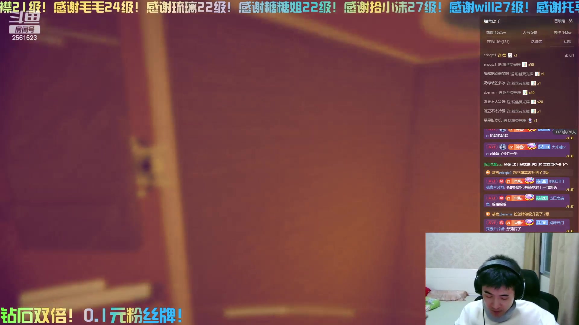 【2024-04-12 22点场】冲酱ccc：钻石双倍，番茄酱＆薯条歌友会！