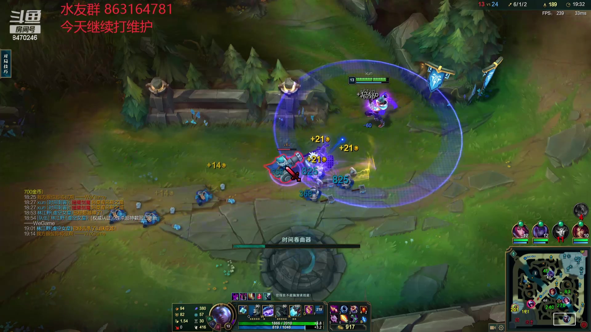 【2024-04-12 21点场】小老板丶艾克：下版本BAN妖坤