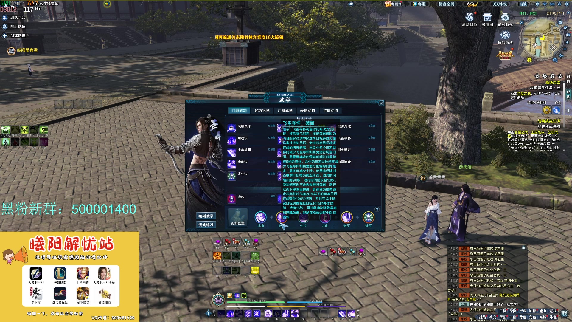 【2024-04-13 14点场】燕徊硯：【S8天地惊雷解说】