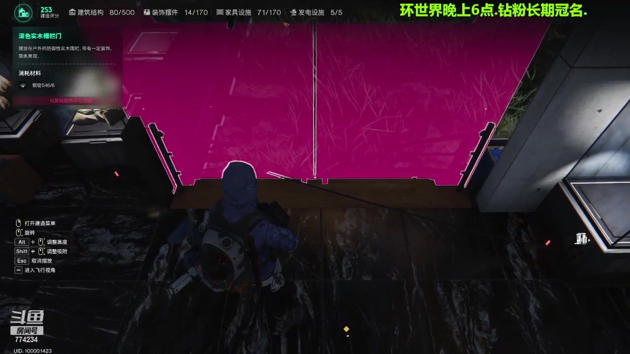 【2024-04-13 15点场】谎言言0V0：言：细节决定成败