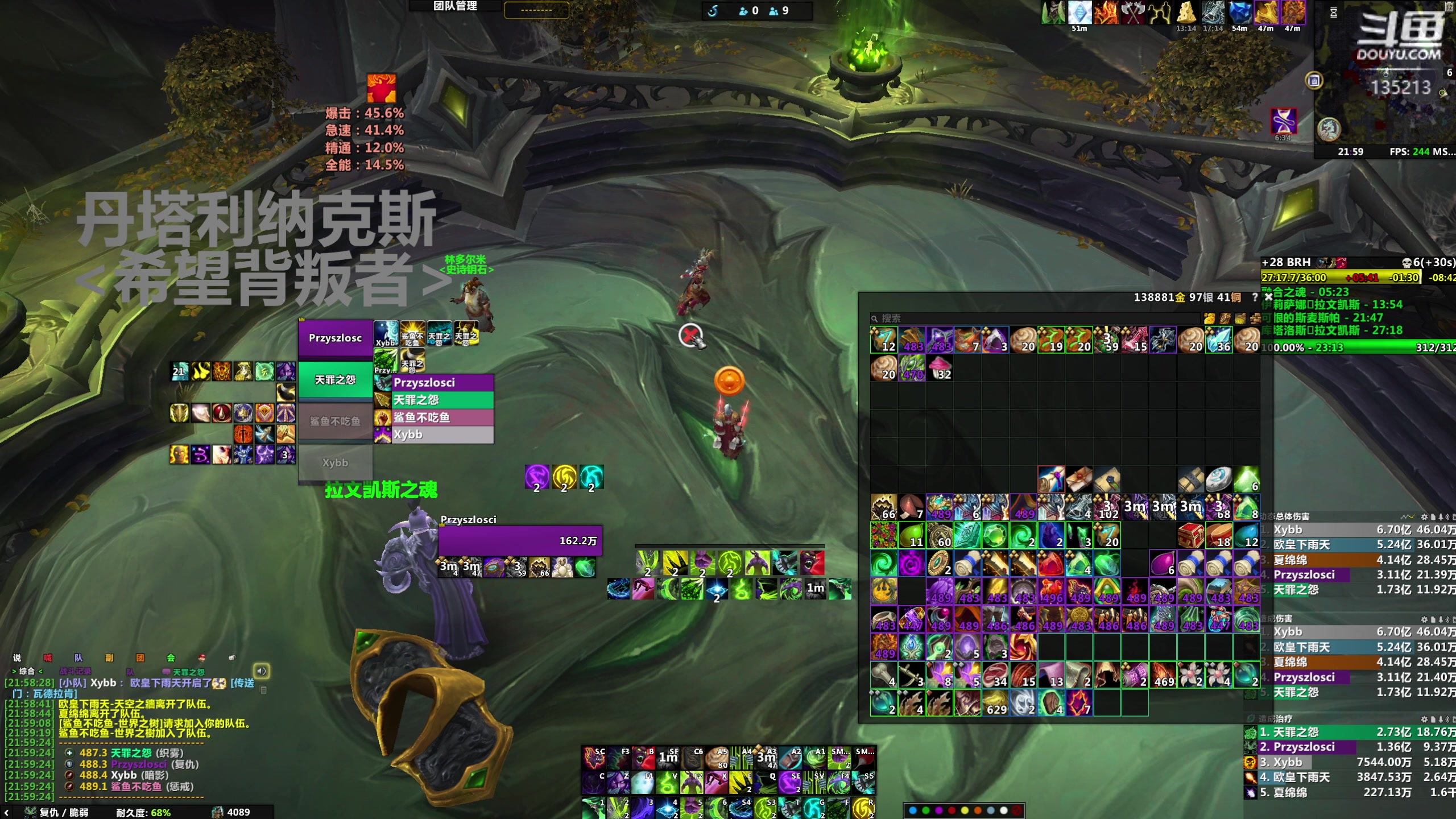 【2024-04-12 21点场】神奇的阿诺：阿诺亚服大秘境