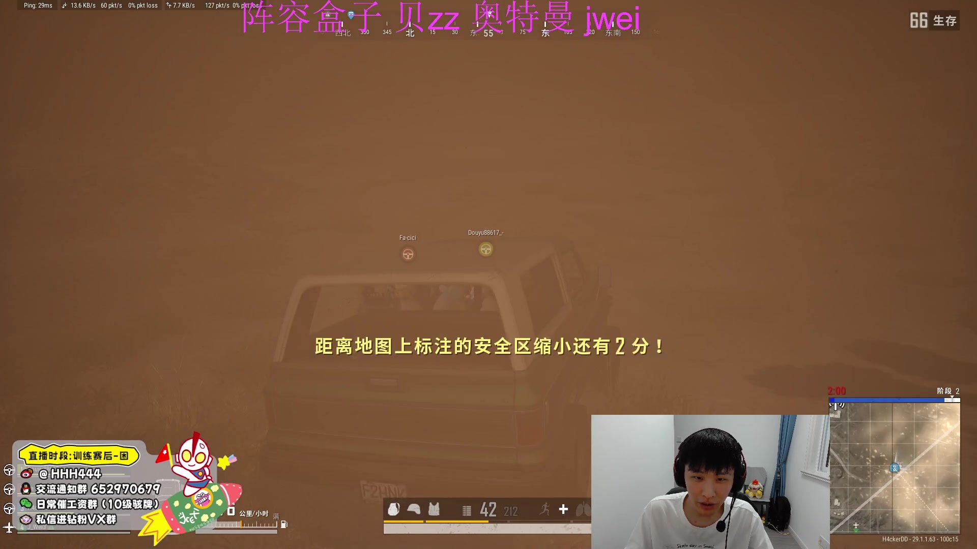 【2024-04-13 02点场】骇客H4cker：8点半老头子高强度红温组排