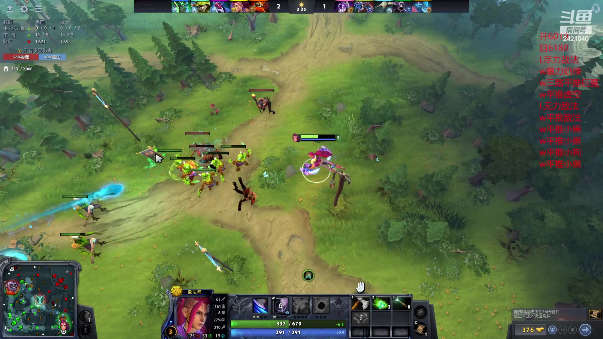 【2024-04-12 23点场】三酒OuO：永远都要做一束光