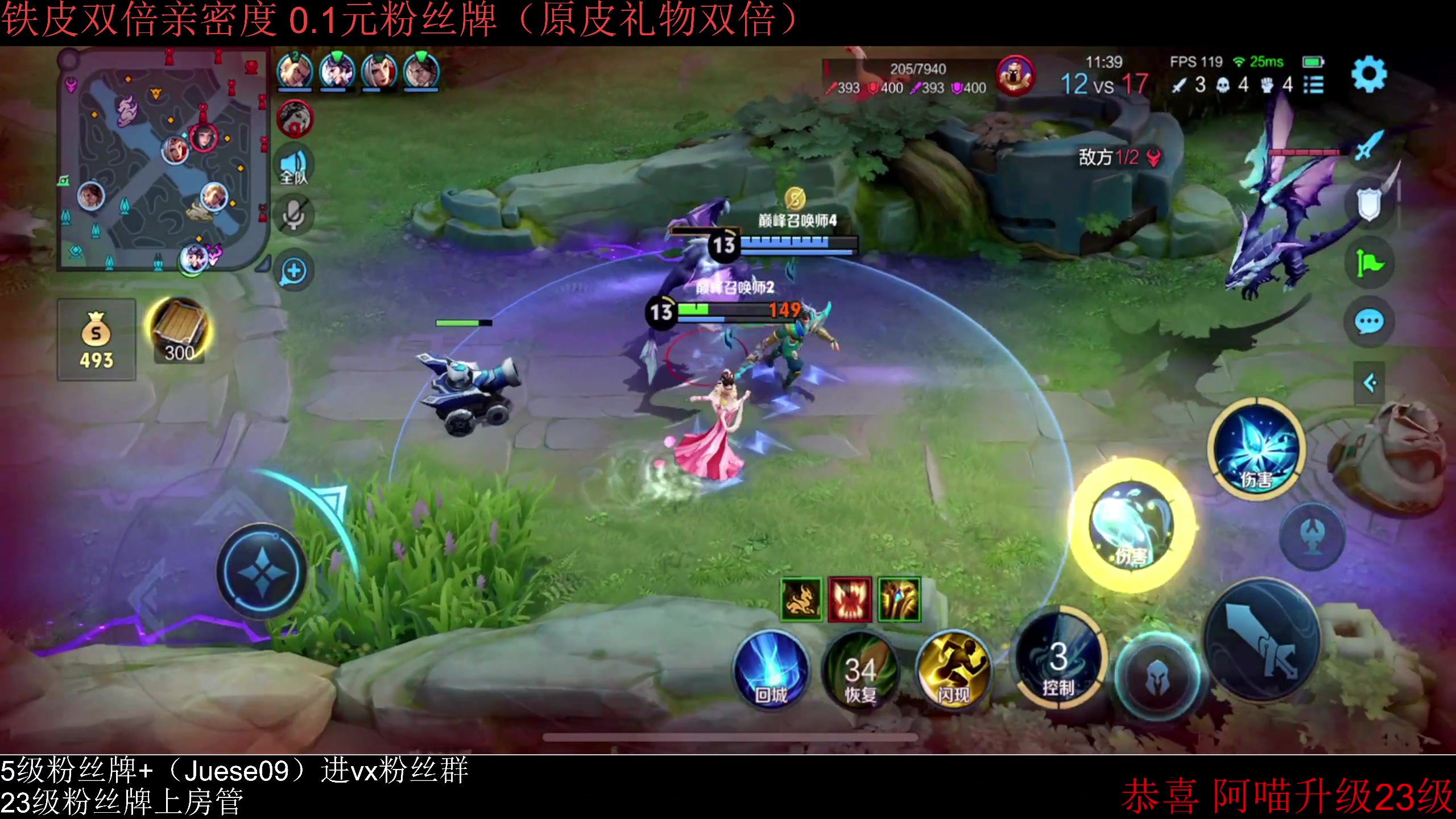 【2024-04-12 19点场】小角色ovo：（双倍亲密度0.1元粉丝牌）甄神降临！