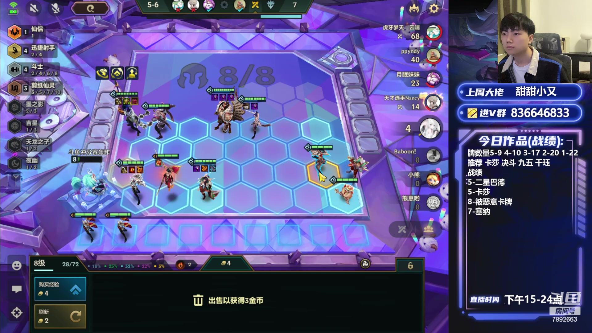 【2024-04-13 17点场】死亡轰炸DD：千分上个第一！