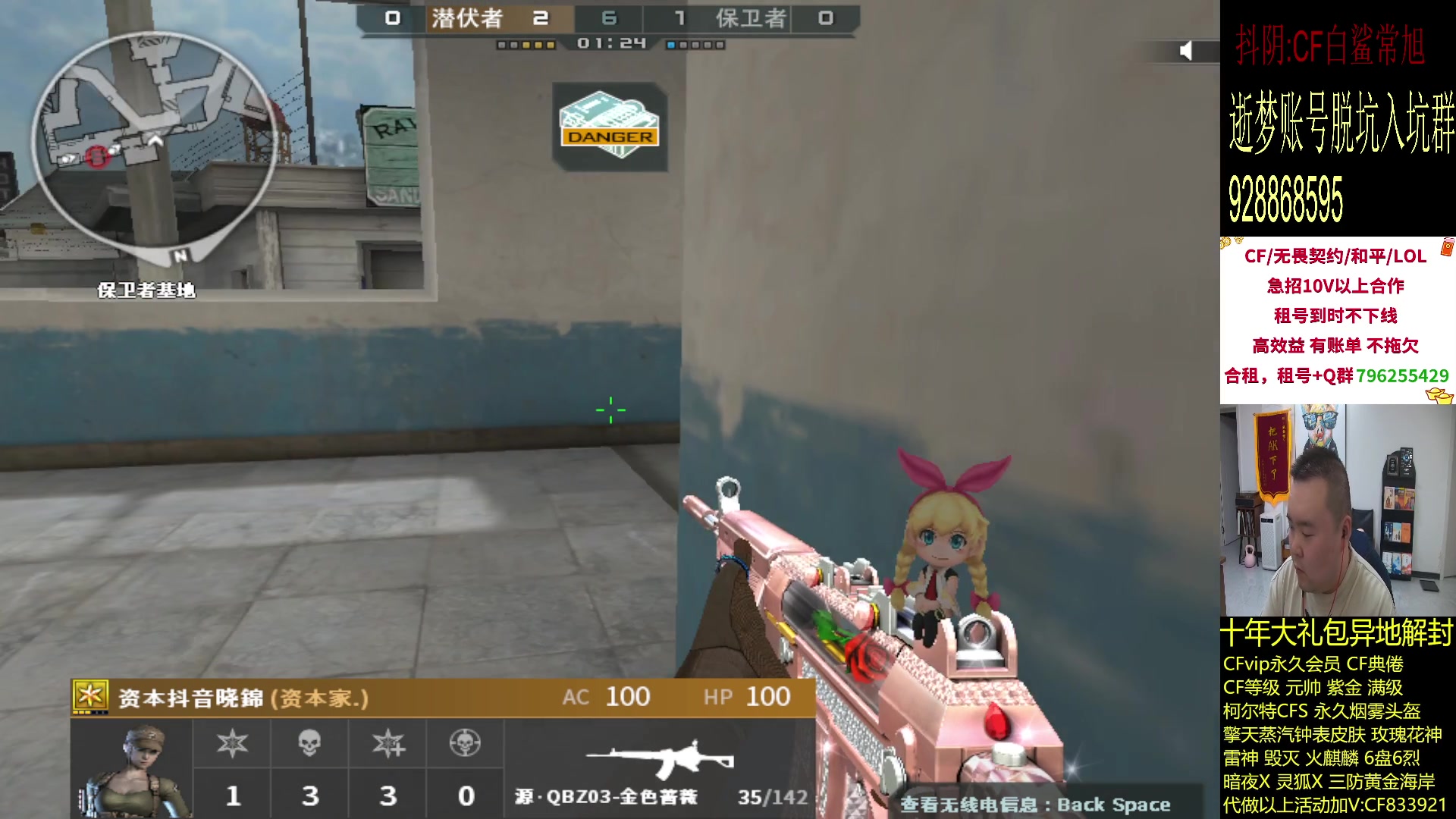 【2024-04-12 23点场】白鲨常旭DBQ：猛虎从来都是独行.