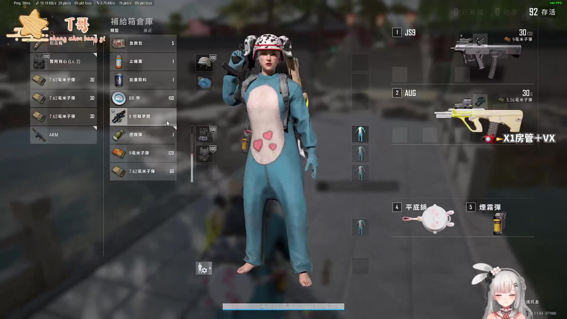 【2024-04-12 17点场】周一南OvO：【呆猪】通往富婆之路的一天又开始了！