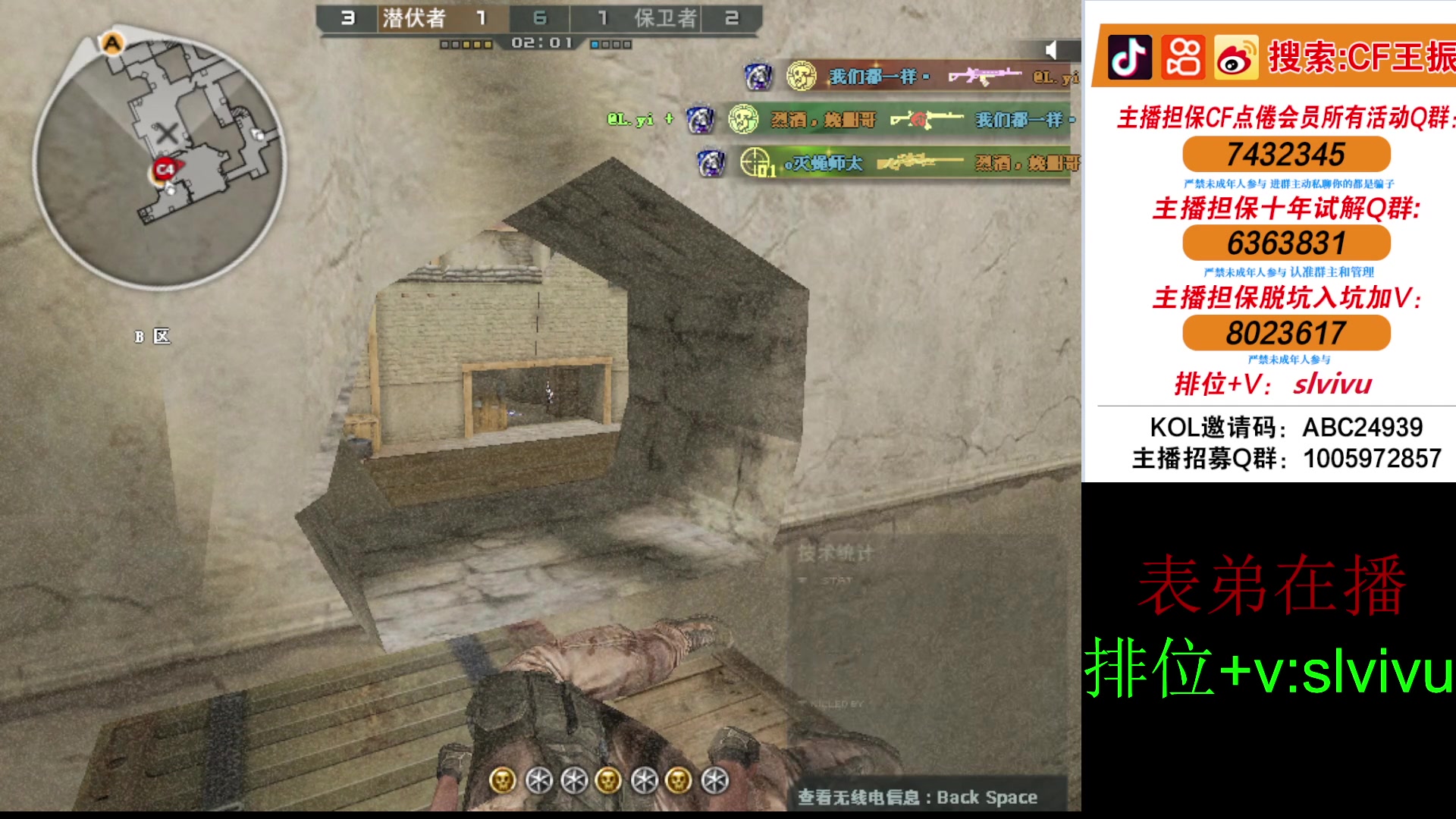 【2024-04-13 16点场】CF王振：认认真真打好每一局 24939