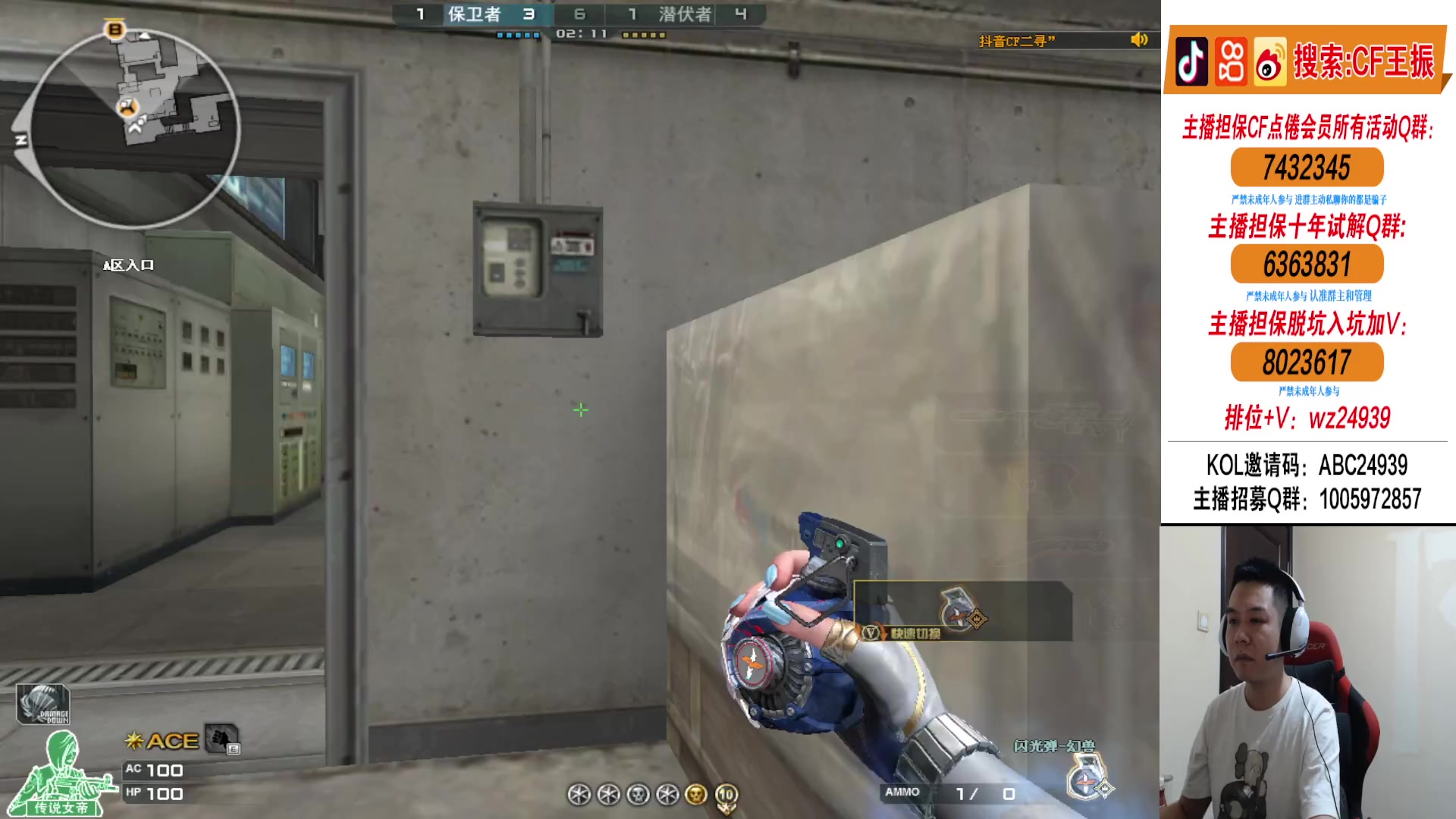 【2024-04-13 01点场】CF王振：20点 虎鱼杯VS飞段队