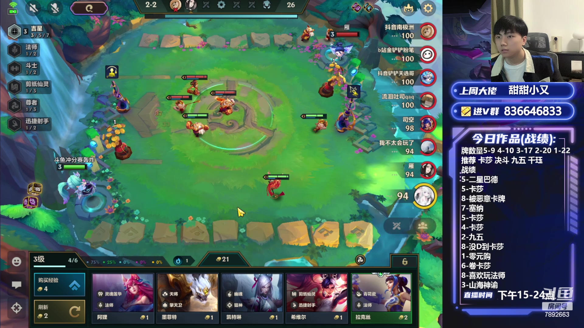 【2024-04-13 21点场】死亡轰炸DD：千分上个第一！