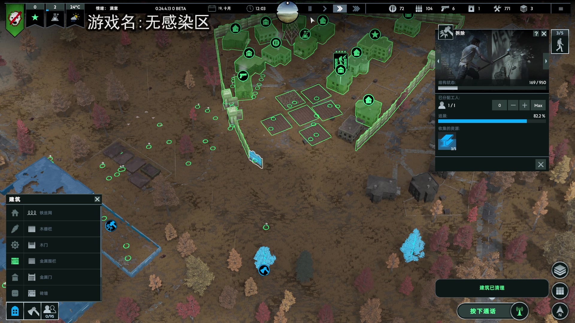 【2024-04-13 21点场】巴格拉斯：热爱生活，走进巴叔