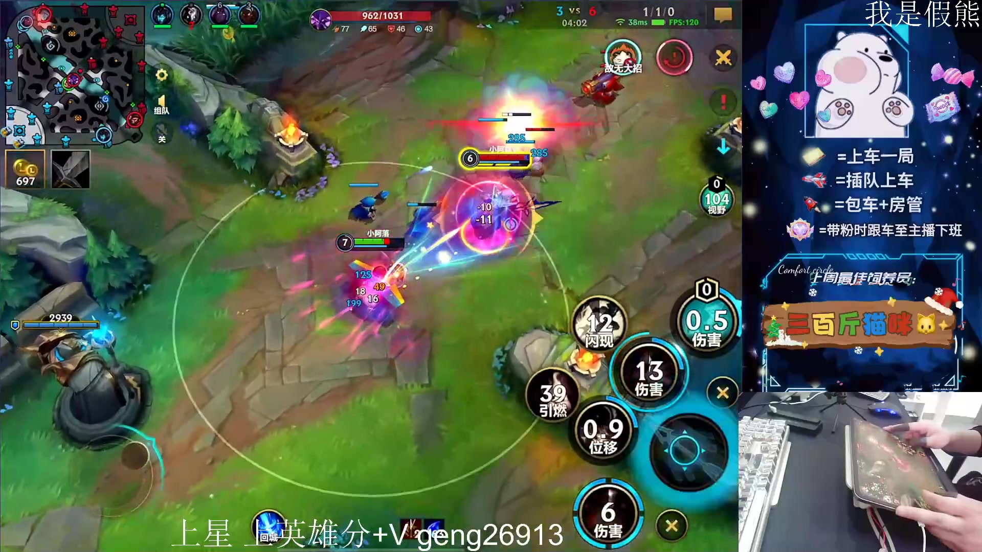 【2024-04-13 21点场】耿枫QUQ：上分答案 T0飞机