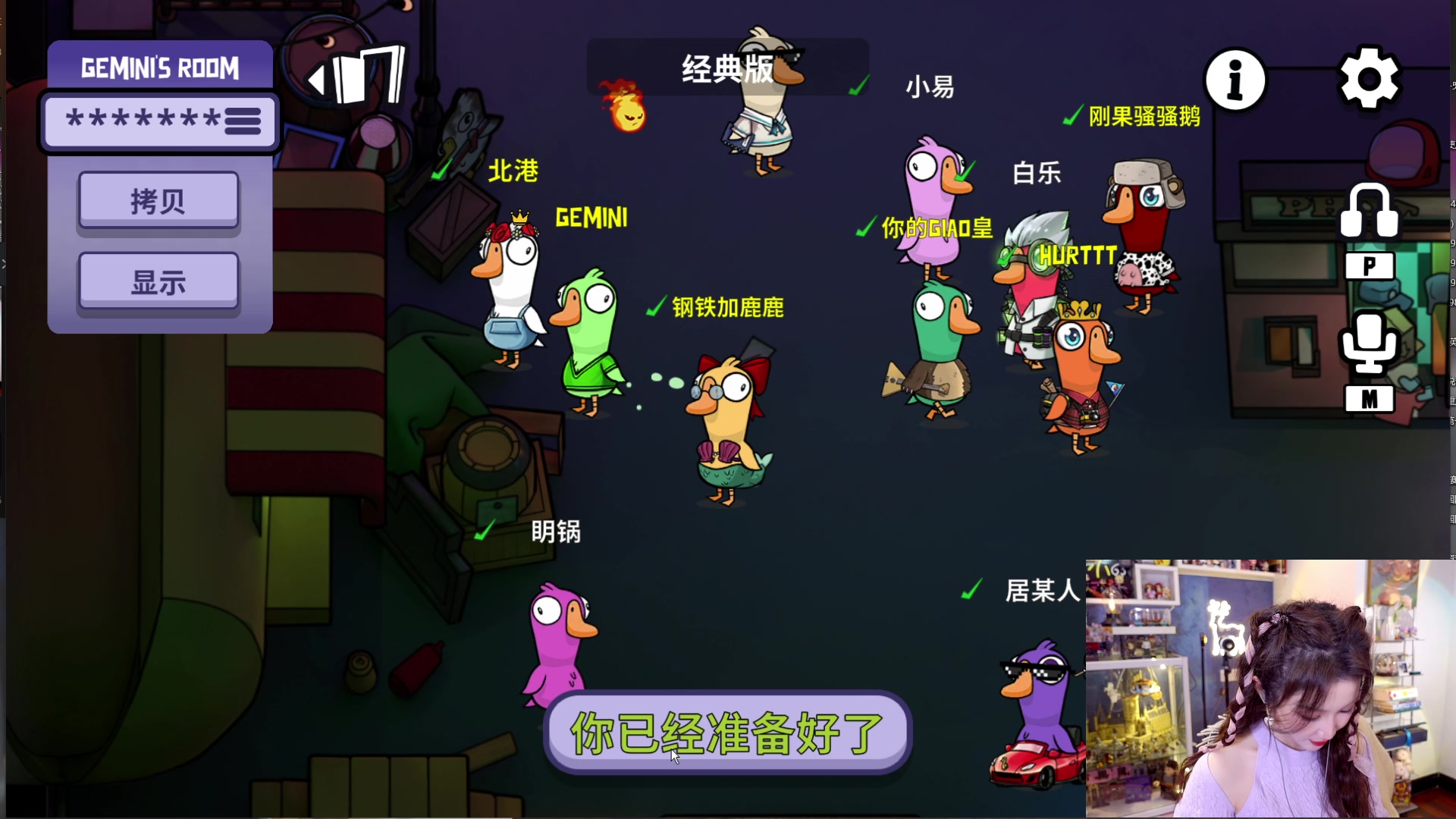 【2024-04-12 23点场】解说小鹿呀：钢铁加鹿鹿上线