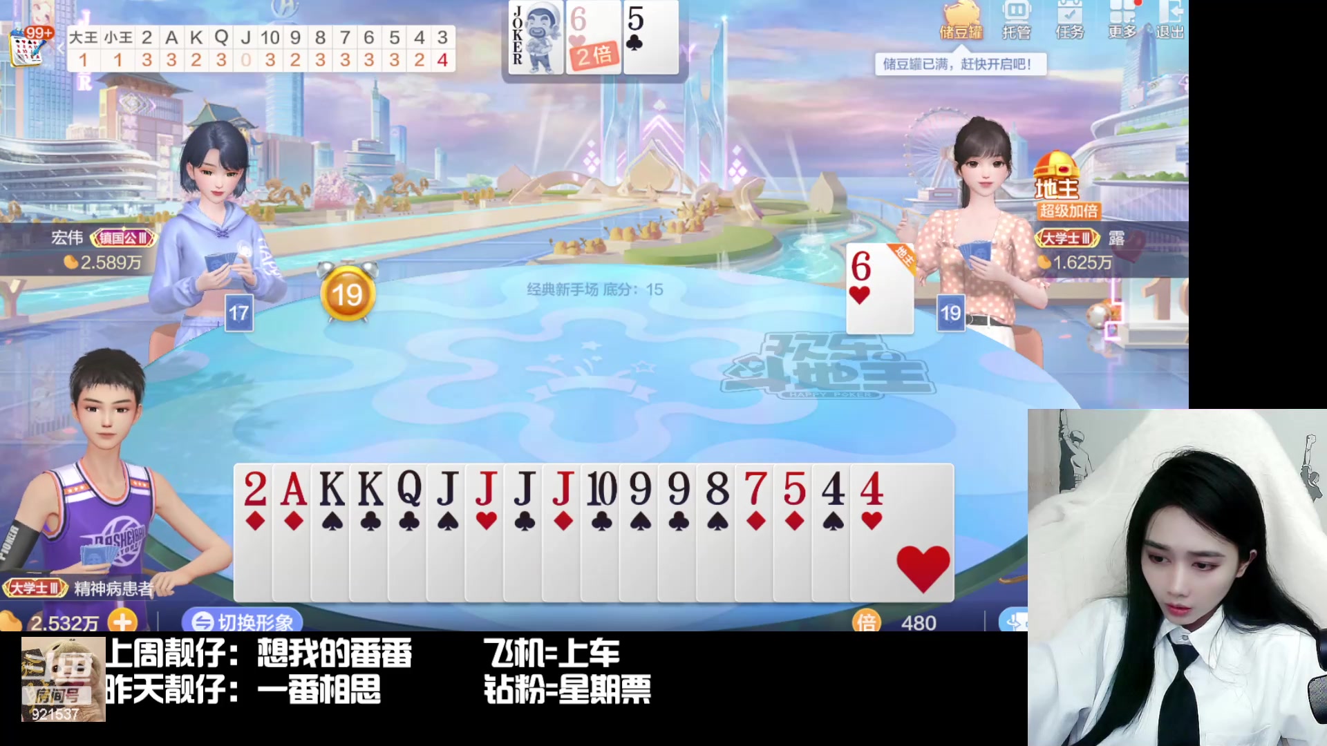 【2024-04-13 00点场】番茄1949丶：4万场赵云随时有位